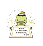 かっぱくん＆にわとりくんと愉快な仲間達（個別スタンプ：8）