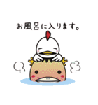 かっぱくん＆にわとりくんと愉快な仲間達（個別スタンプ：13）
