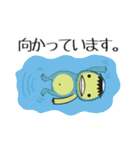 かっぱくん＆にわとりくんと愉快な仲間達（個別スタンプ：18）