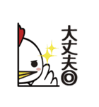 かっぱくん＆にわとりくんと愉快な仲間達（個別スタンプ：28）