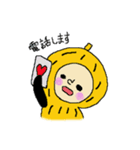 ピーナッツぴーちゃん（個別スタンプ：32）