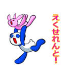 ぱんだいろいろ2（個別スタンプ：1）