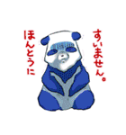 ぱんだいろいろ2（個別スタンプ：6）