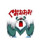 ぱんだいろいろ2（個別スタンプ：11）