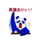 ぱんだいろいろ2（個別スタンプ：12）