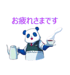 ぱんだいろいろ2（個別スタンプ：14）