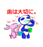 ぱんだいろいろ2（個別スタンプ：17）