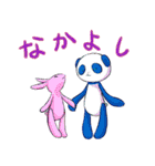 ぱんだいろいろ2（個別スタンプ：22）