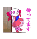 ぱんだいろいろ2（個別スタンプ：28）