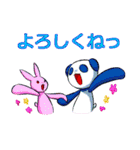 ぱんだいろいろ2（個別スタンプ：40）