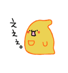 ダイナソーず（個別スタンプ：14）