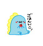 ダイナソーず（個別スタンプ：15）