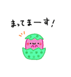 ダイナソーず（個別スタンプ：20）