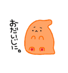 ダイナソーず（個別スタンプ：37）