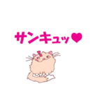 joy Nyanko every day（個別スタンプ：2）