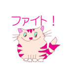 joy Nyanko every day（個別スタンプ：10）