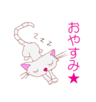 joy Nyanko every day（個別スタンプ：12）