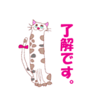 joy Nyanko every day（個別スタンプ：14）