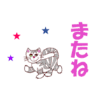 joy Nyanko every day（個別スタンプ：20）