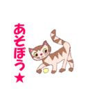 joy Nyanko every day（個別スタンプ：24）