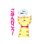 joy Nyanko every day（個別スタンプ：32）