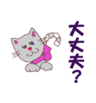 joy Nyanko every day（個別スタンプ：35）