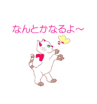 joy Nyanko every day（個別スタンプ：38）