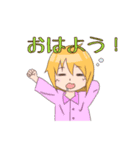 ボクらの日常（個別スタンプ：1）