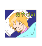 ボクらの日常（個別スタンプ：2）