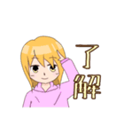 ボクらの日常（個別スタンプ：4）