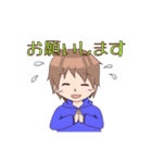 ボクらの日常（個別スタンプ：13）