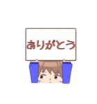 ボクらの日常（個別スタンプ：14）