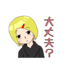 ボクらの日常（個別スタンプ：20）