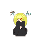 ボクらの日常（個別スタンプ：23）