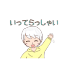 ボクらの日常（個別スタンプ：25）