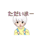 ボクらの日常（個別スタンプ：27）