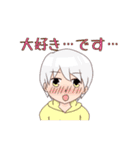 ボクらの日常（個別スタンプ：28）