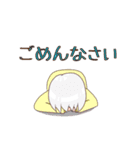 ボクらの日常（個別スタンプ：30）