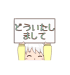 ボクらの日常（個別スタンプ：31）