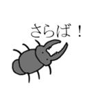 絵が下手な人が描いたスタンプ（個別スタンプ：3）