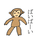 絵が下手な人が描いたスタンプ（個別スタンプ：13）