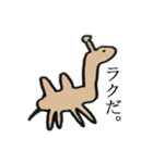 絵が下手な人が描いたスタンプ（個別スタンプ：15）