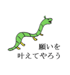 絵が下手な人が描いたスタンプ（個別スタンプ：20）