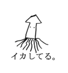 絵が下手な人が描いたスタンプ（個別スタンプ：24）