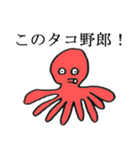 絵が下手な人が描いたスタンプ（個別スタンプ：25）