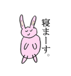 絵が下手な人が描いたスタンプ（個別スタンプ：26）