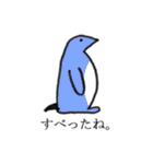 絵が下手な人が描いたスタンプ（個別スタンプ：28）