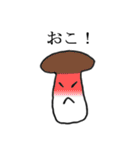 絵が下手な人が描いたスタンプ（個別スタンプ：30）