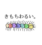 絵が下手な人が描いたスタンプ（個別スタンプ：31）