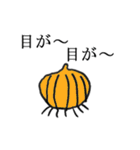 絵が下手な人が描いたスタンプ（個別スタンプ：32）